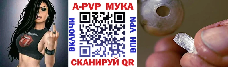 купить наркотик  Чудово  Альфа ПВП кристаллы 