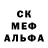 Alpha PVP крисы CK Alena Ermolaeva