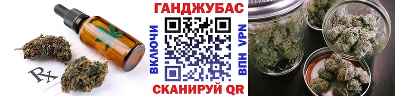 Cannafood марихуана  цена   Чудово 