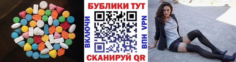 Экстази таблы  Чудово 