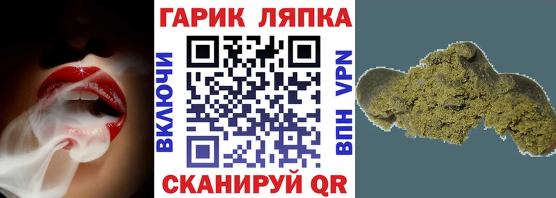 ГАШИШ хэш  Чудово 