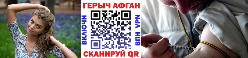 Героин гречка  что такое наркотик  Чудово 