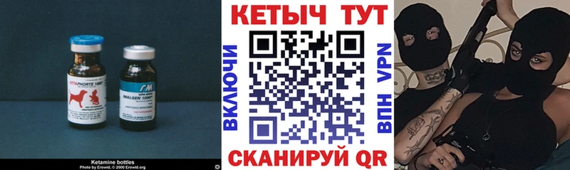 Кетамин ketamine  гидра tor  Чудово 