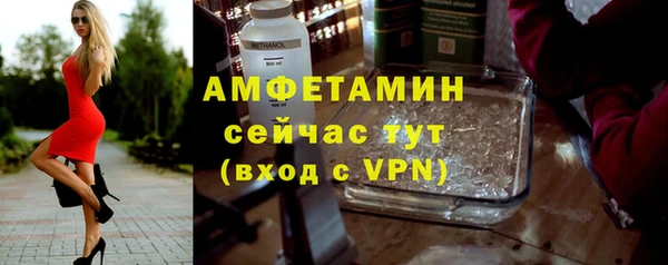 синтетический гашиш Белокуриха