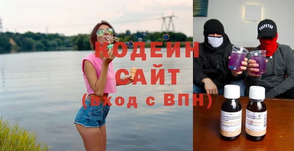 кокаин колумбия Богородицк