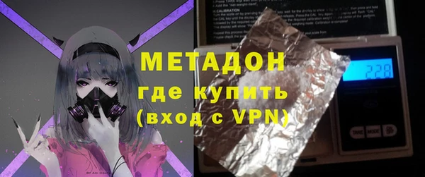 метамфетамин Строитель