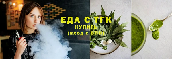 мет Беломорск