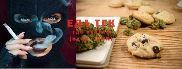 синтетический гашиш Белокуриха
