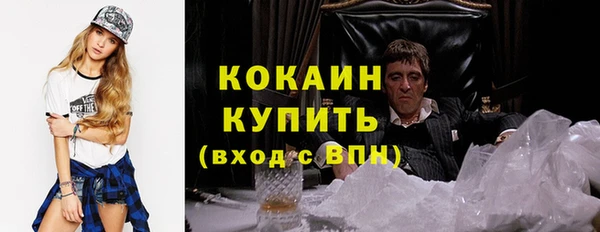 мет Беломорск