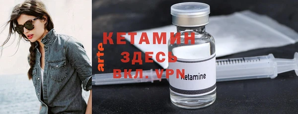 кокаин колумбия Богородицк