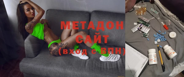 ГАЛЛЮЦИНОГЕННЫЕ ГРИБЫ Дмитров