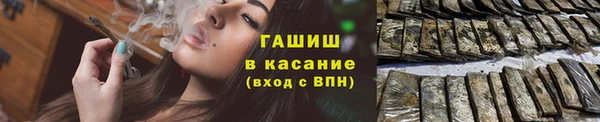 мет Беломорск