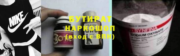 мет Беломорск