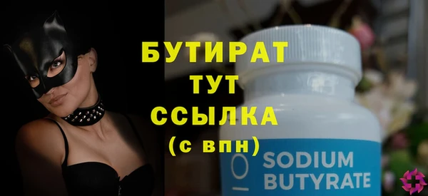 ПСИЛОЦИБИНОВЫЕ ГРИБЫ Струнино