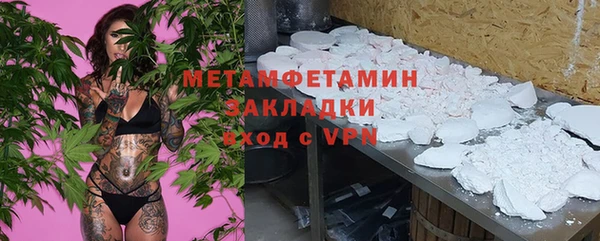 мет Беломорск