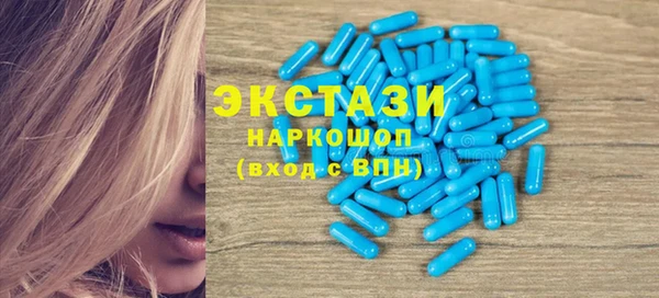 синтетический гашиш Белокуриха