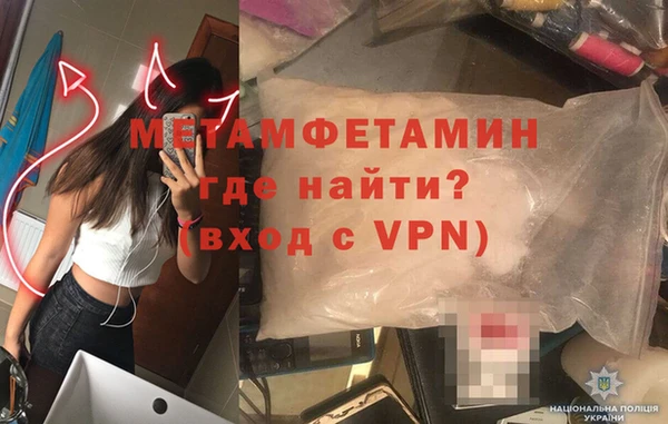 синтетический гашиш Белокуриха