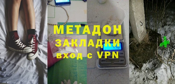 стаф Аркадак