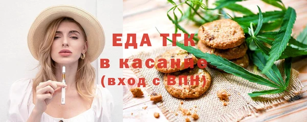 скорость Белоозёрский