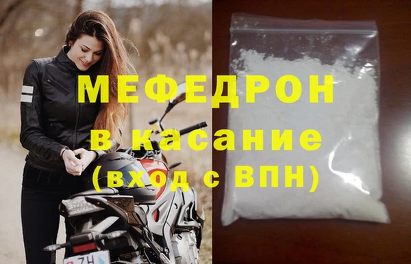 мет Беломорск