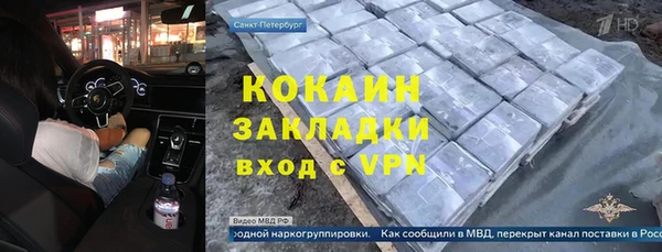кокаин колумбия Богородицк