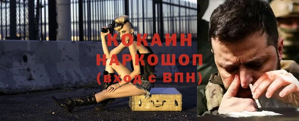мет Беломорск