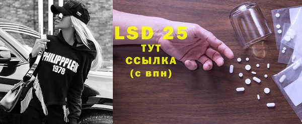 синтетический гашиш Белокуриха