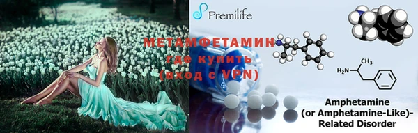 синтетический гашиш Белокуриха