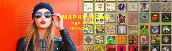 синтетический гашиш Белокуриха