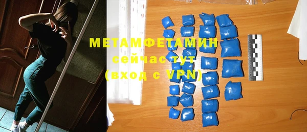 стаф Дмитровск