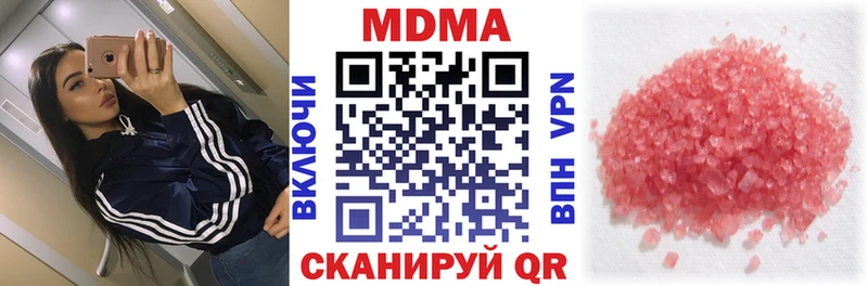 мега онион  Чудово  МДМА молли 