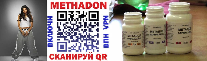 Метадон VHQ  MEGA ссылка  Чудово 