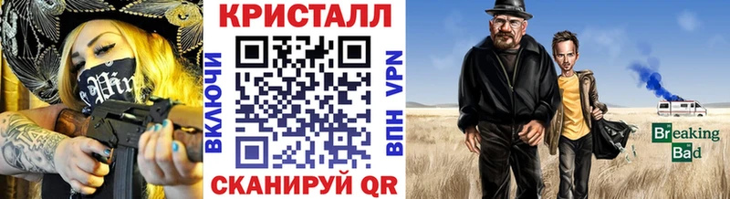 закладки  Чудово  МЕТАМФЕТАМИН пудра 