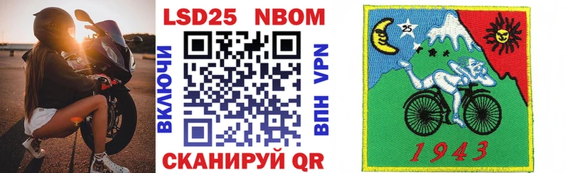Марки NBOMe 1500мкг  Чудово 