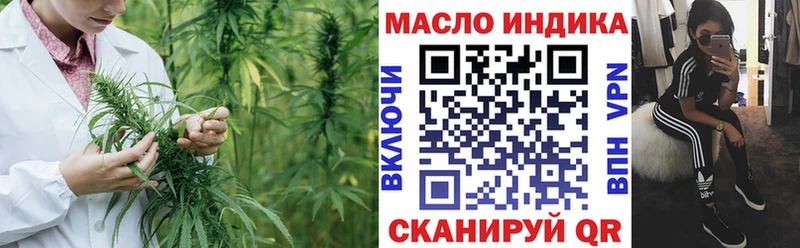 что такое   kraken вход  ТГК вейп с тгк  Чудово 